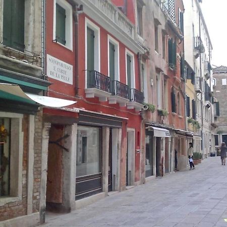 La Casetta A Palazzo Grassi Венеція Екстер'єр фото